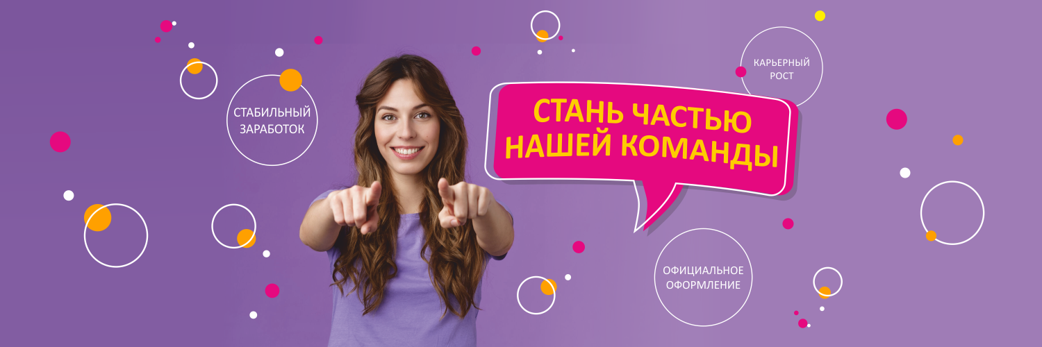 Вакансии Вакансии