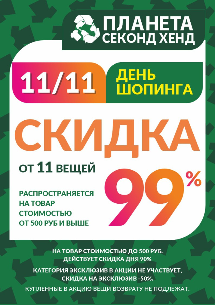 photo_2025-10-30_13-49-49.jpg photo_2025-10-30_13-49-49.jpg