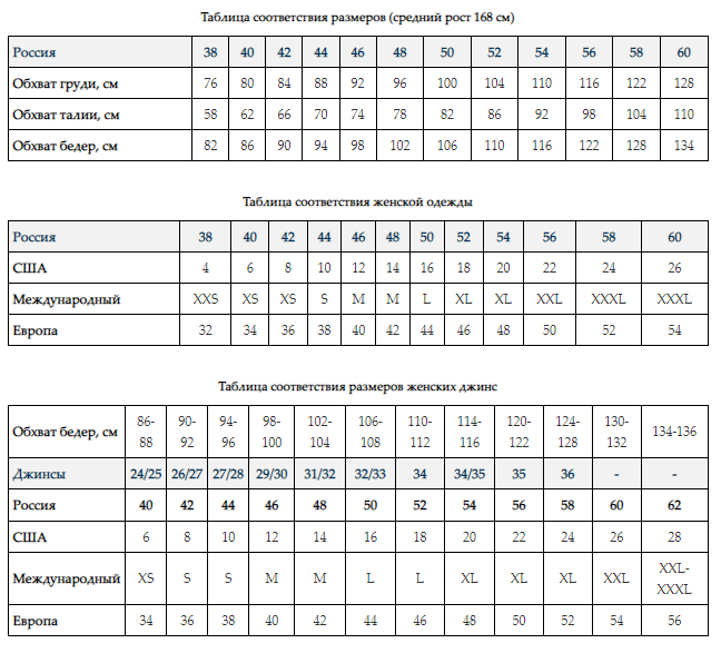table_women.png table_women.png