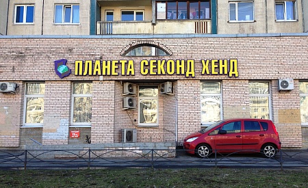 г. Санкт-Петербург, пр-т Косыгина, д. 27