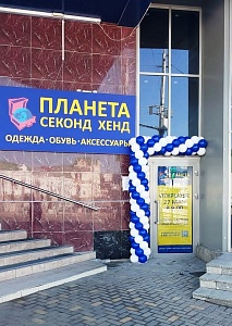 г. Ессентуки , ТЦ Вершина, ул. Анджиевского, д.1 (Привокзальная площадь)