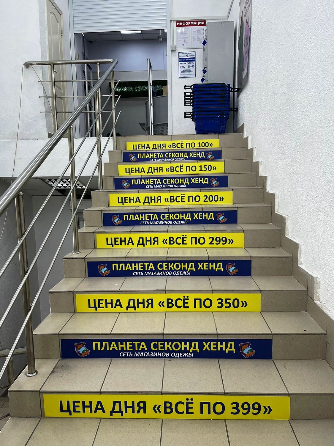 Мы открылись в г. Курск, ул. К. Маркса, 8, ТЦ Маяк, 2 этаж! Ждём Вас!