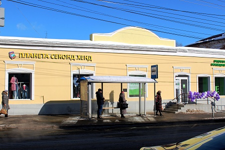 г. Саратов, ул. Московская,  д. 14