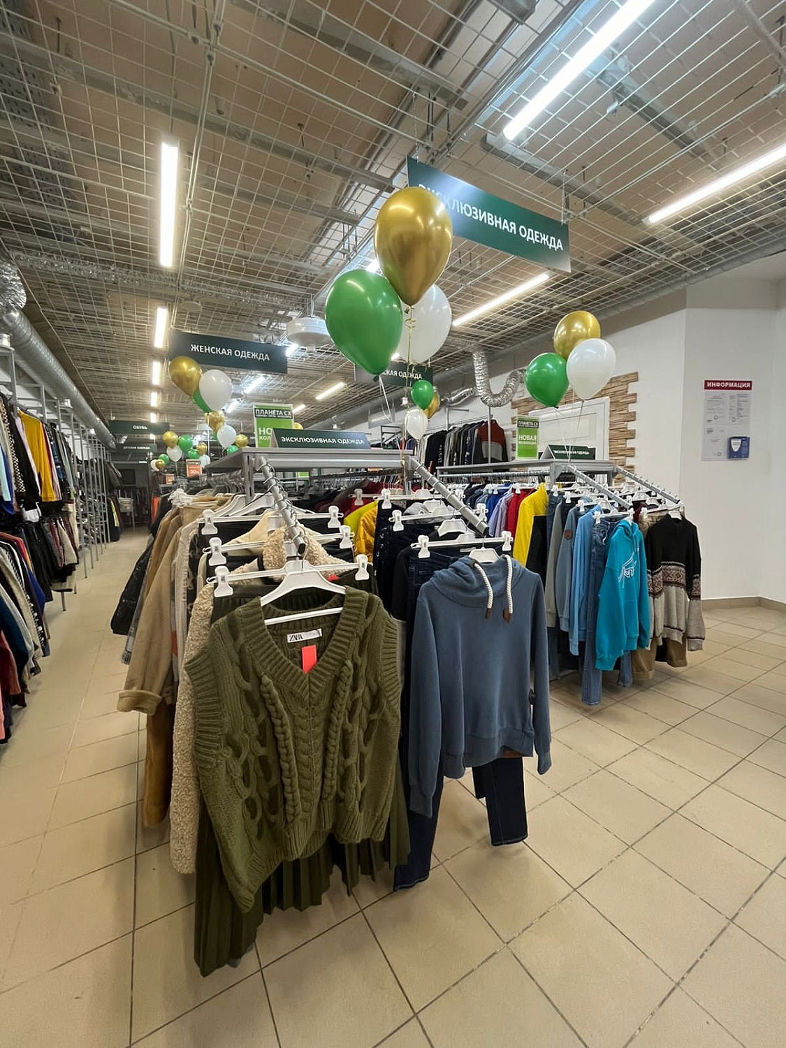 Мы открылись в г. Нижний Новгород, ул. Ванеева, д. 96, цокольный этаж! Ждём Вас в гости!