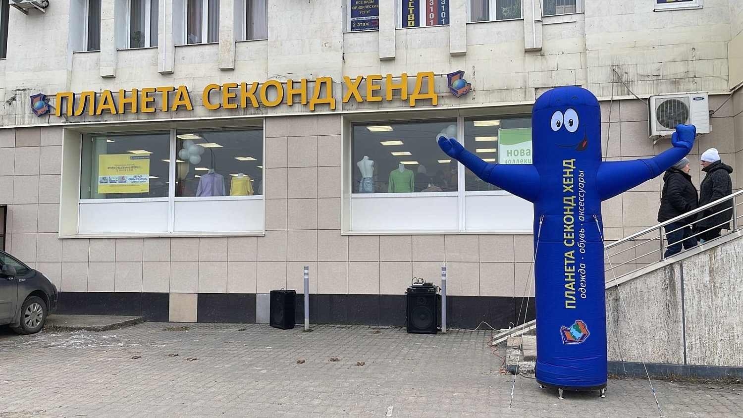 Мы открылись в г. Липецк, пл. Победы, д. 6! Ждём Вас!