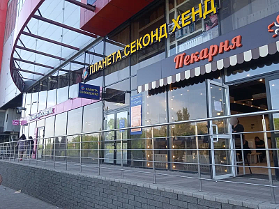 г. Самара, ул. Аэродромная, д. 47А, ТЦ Аврора (ост. Южный город, вход с улицы)