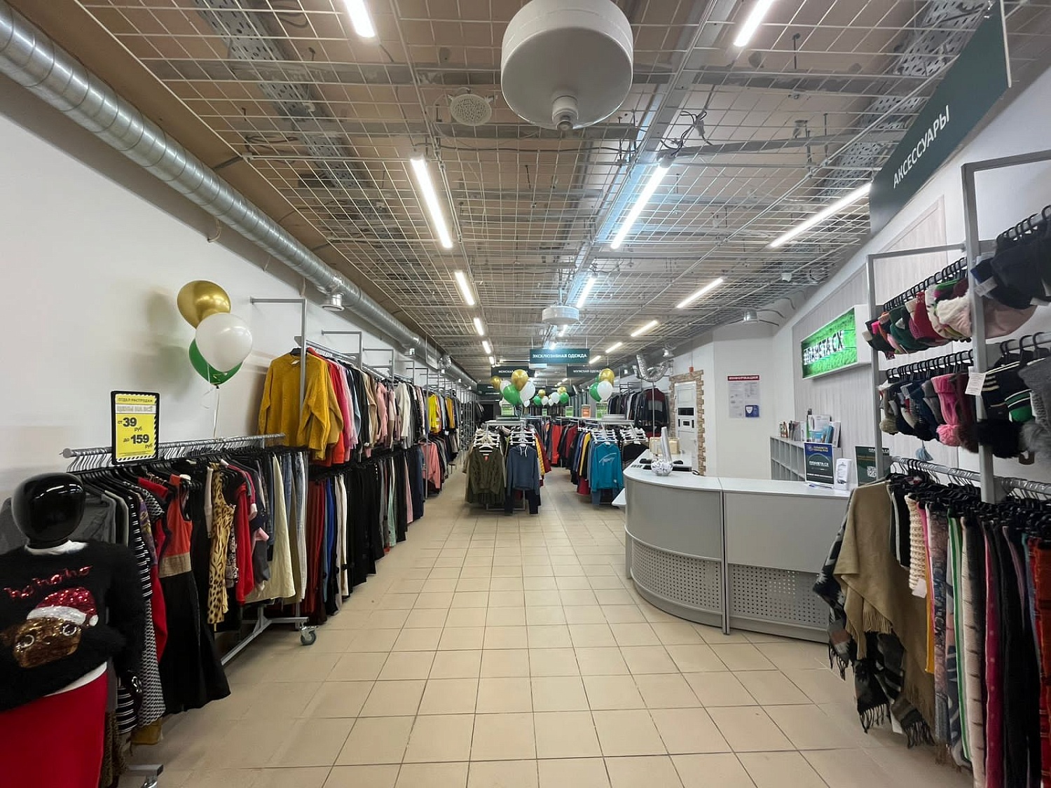 Мы открылись в г. Нижний Новгород, ул. Ванеева, д. 96, цокольный этаж! Ждём Вас в гости!