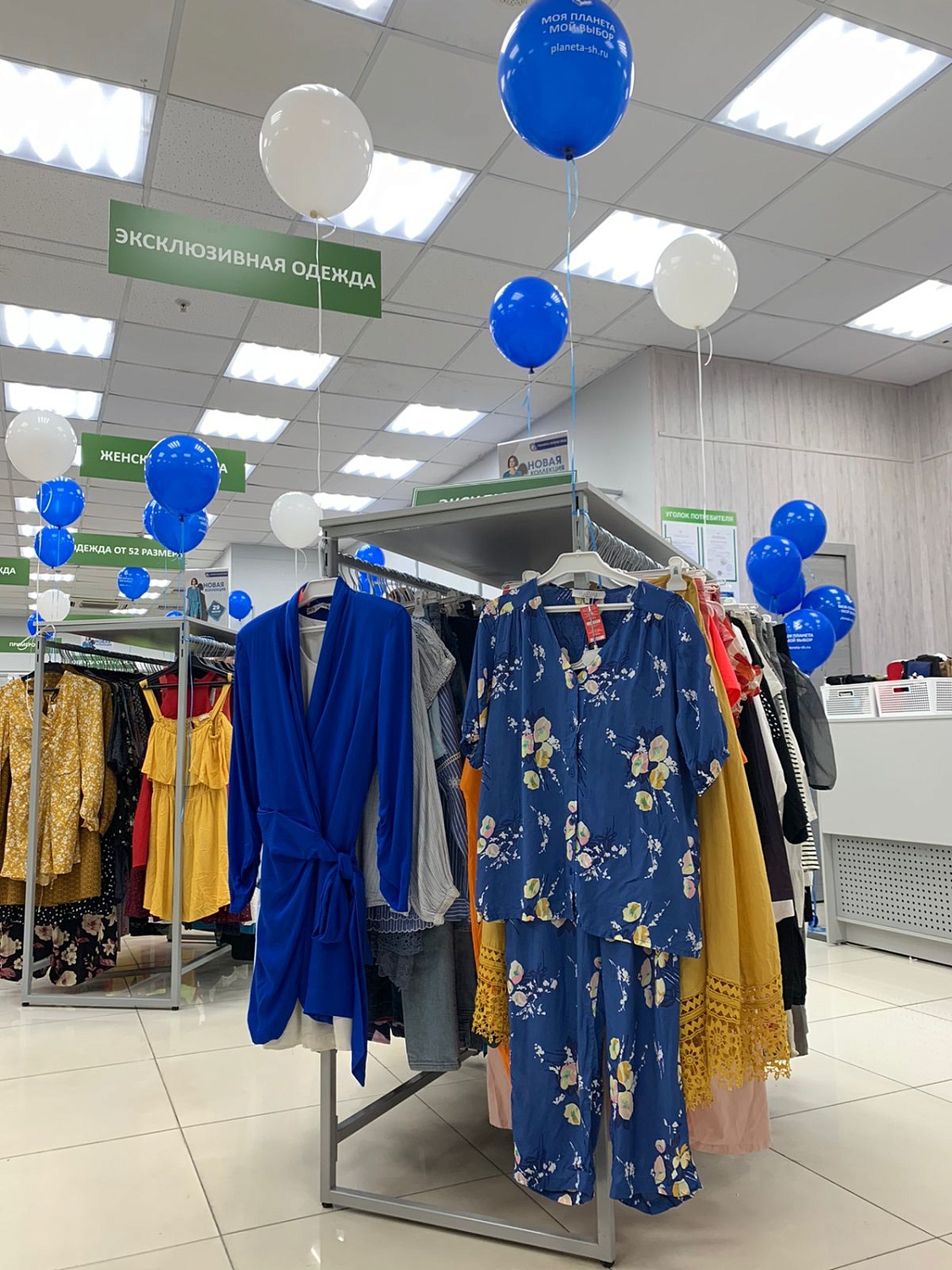 Мы открылись в г. Москва! Ждём Вас!