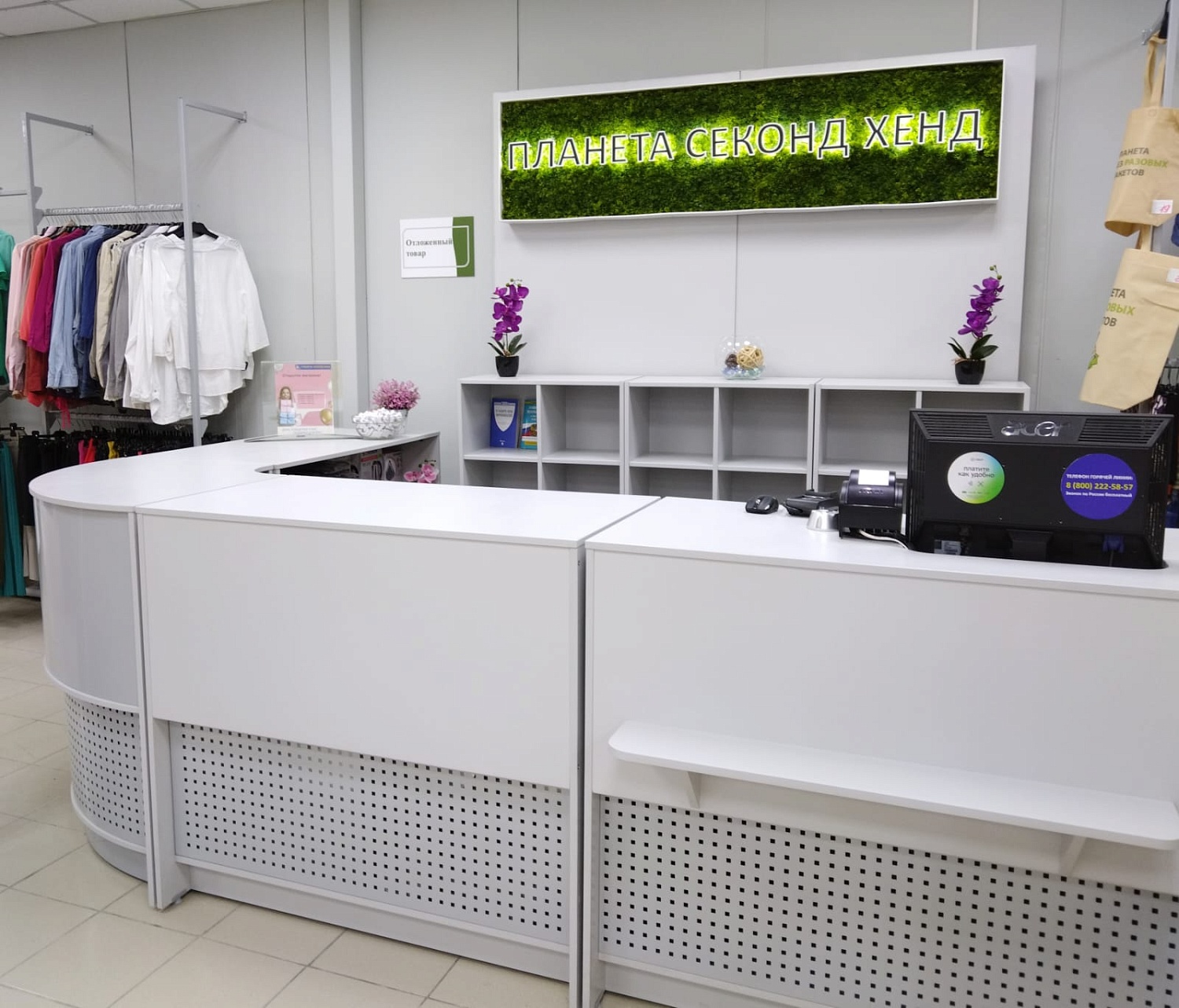 Мы открылись в г. Астрахань! Ждём Вас!