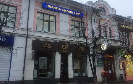 г. Ярославль, ул. Кирова, д.13/31