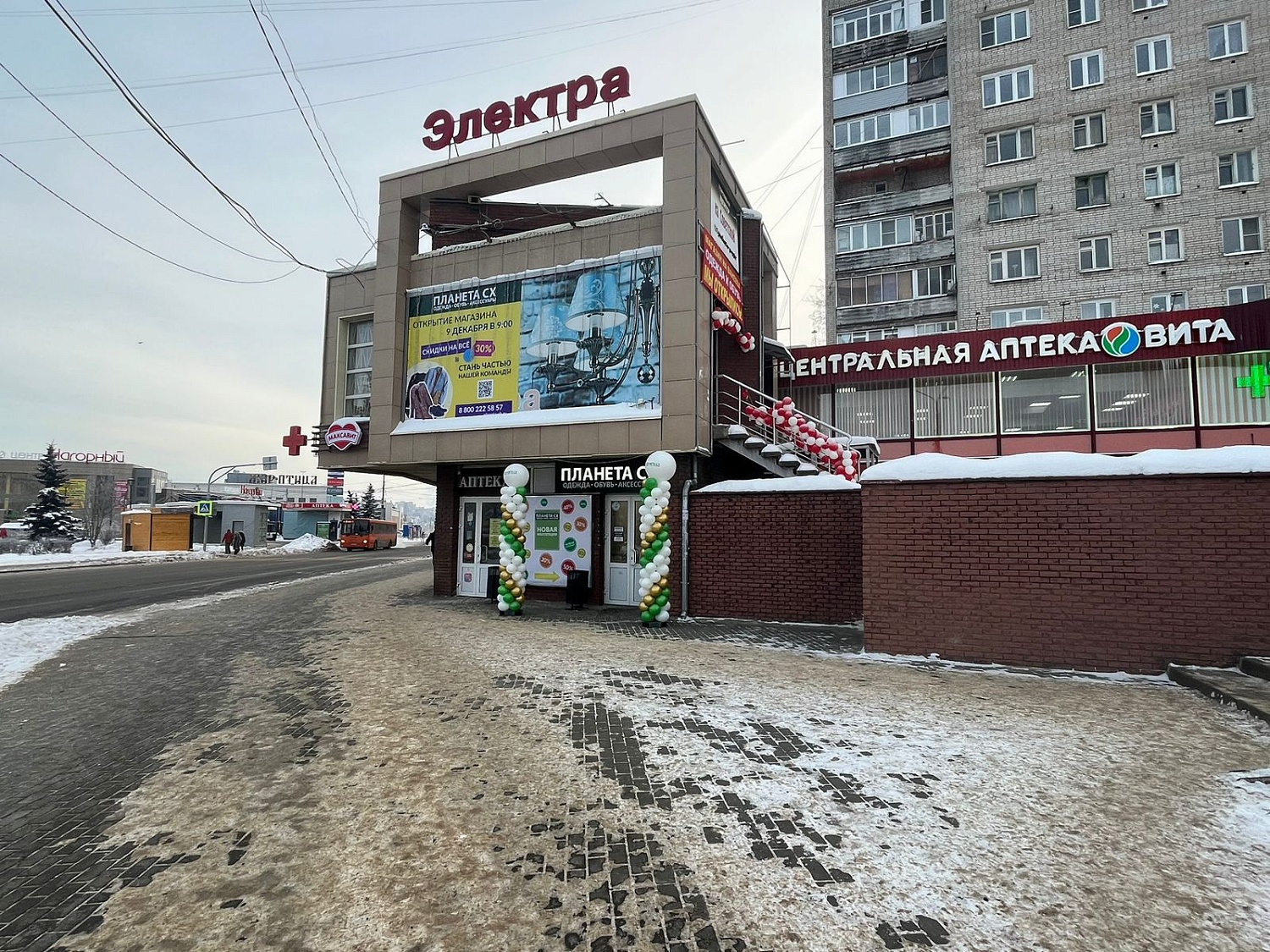 Мы открылись в г. Нижний Новгород, ул. Ванеева, д. 96, цокольный этаж! Ждём Вас в гости!