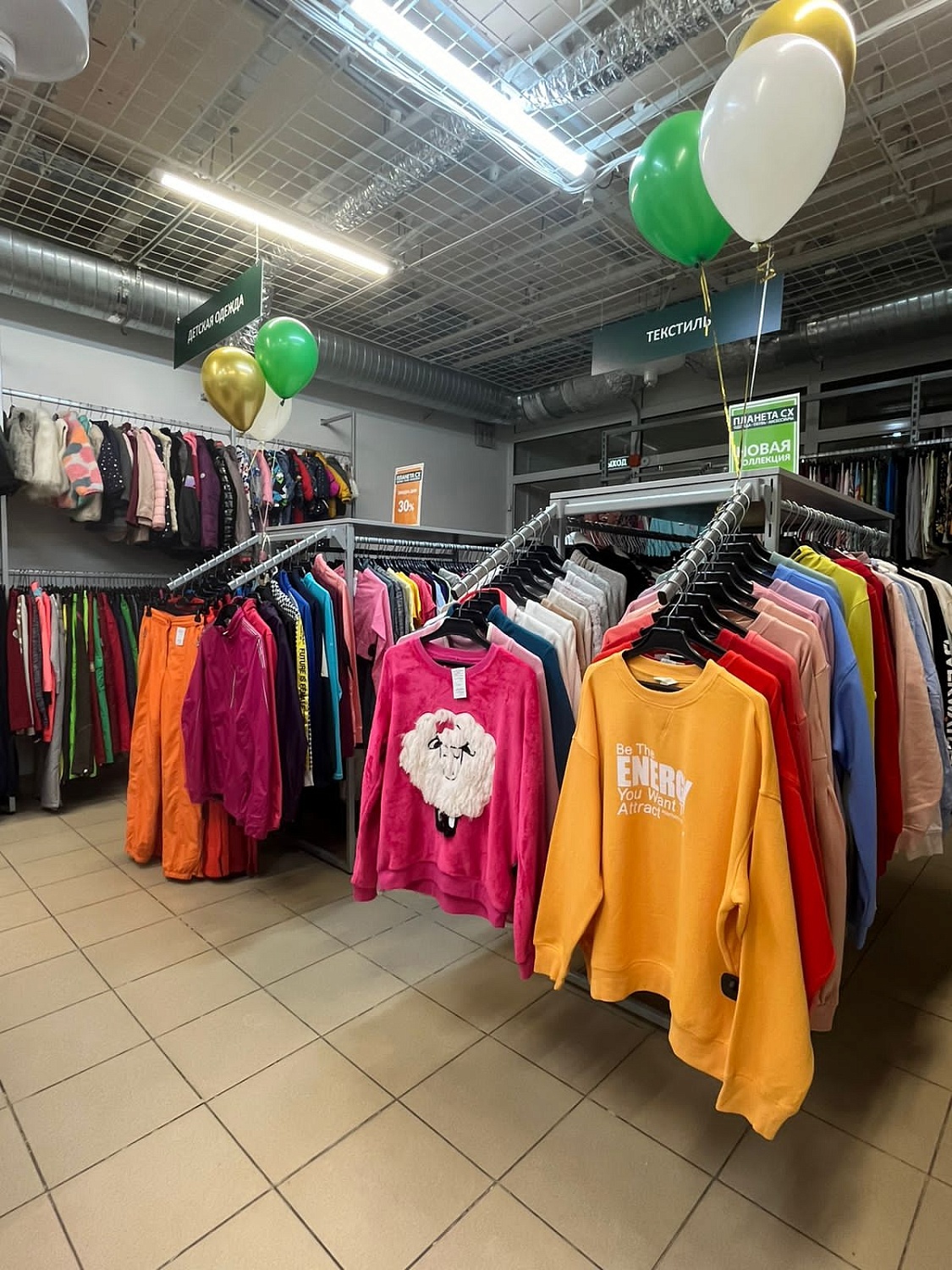 Мы открылись в г. Нижний Новгород, ул. Ванеева, д. 96, цокольный этаж! Ждём Вас в гости!