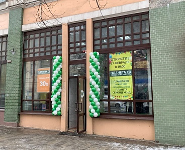 г. Ростов-на-Дону, ул. Большая Садовая, д. 76