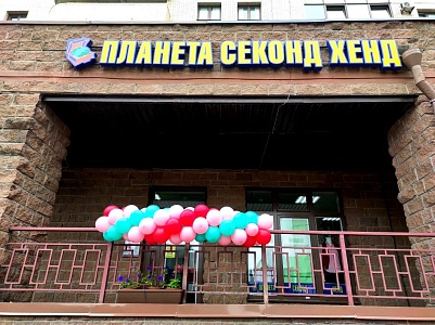 г. Санкт-Петербург, ул. Бутлерова, д. 40