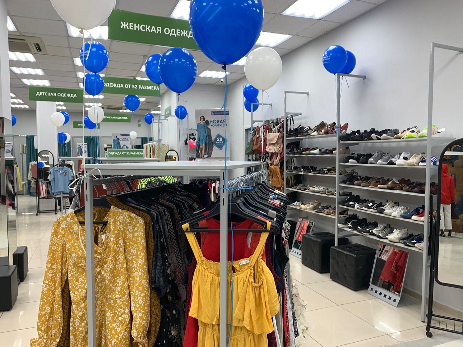 Мы открылись в г. Москва! Ждём Вас!