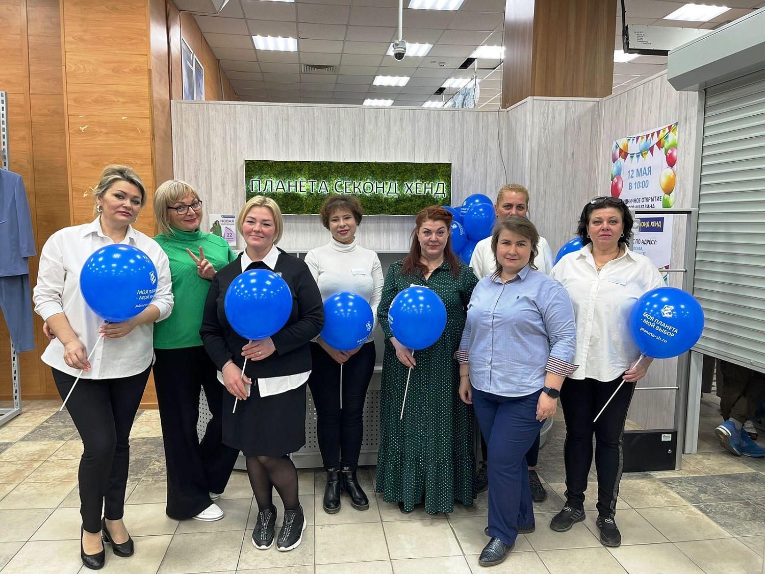 Мы открылись в г. Москва, ул. Хабаровская, д.12/23! Ждём Вас!