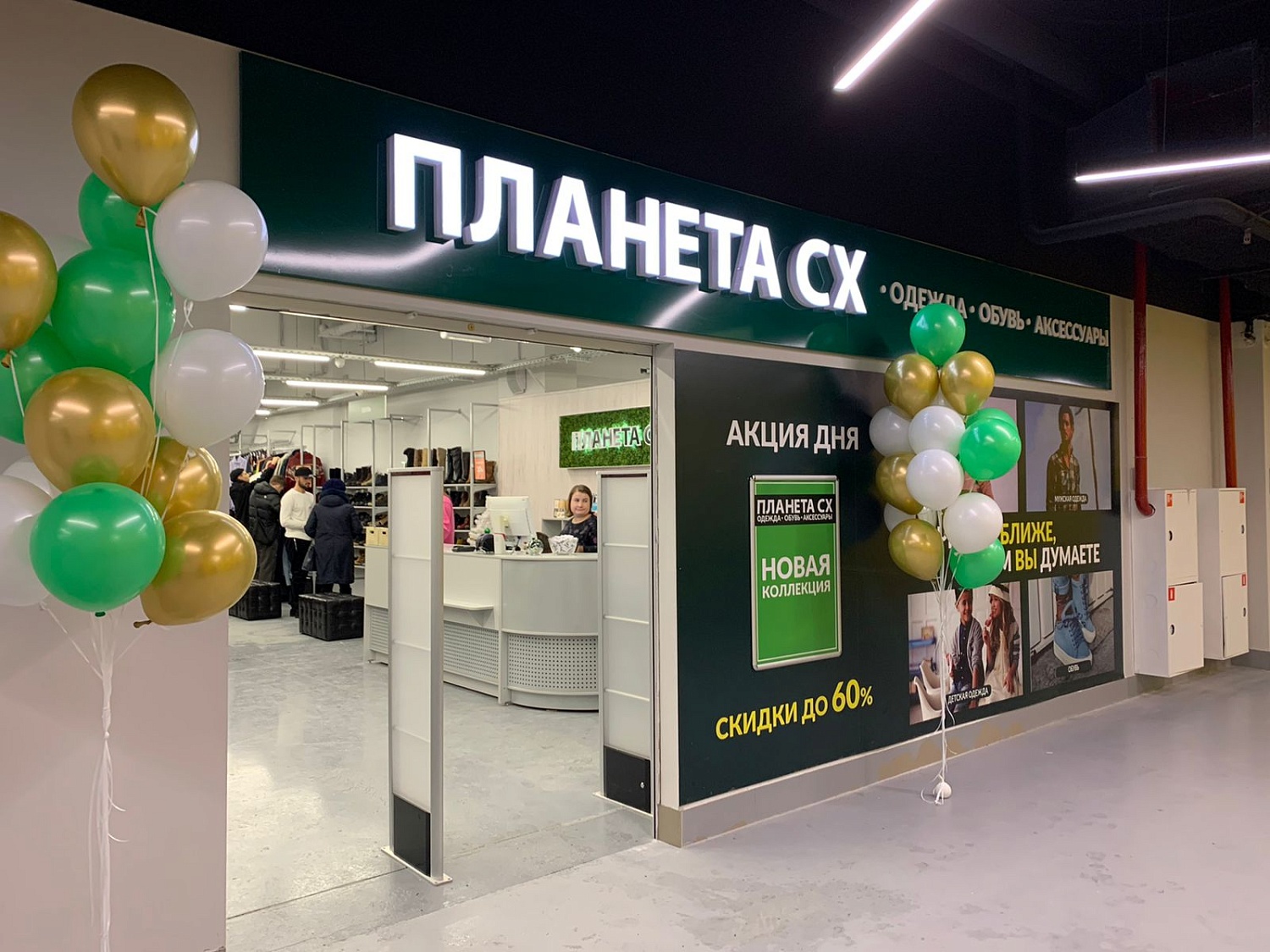 Мы открылись в г. Москва, ул. Миклухо-Маклая, д. 36А, ТЦ МЦ, цокольный этаж! Ждём Вас в гости!