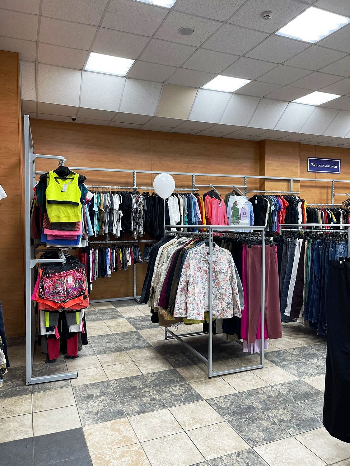 Мы открылись в г. Москва, ул. Хабаровская, д.12/23! Ждём Вас!