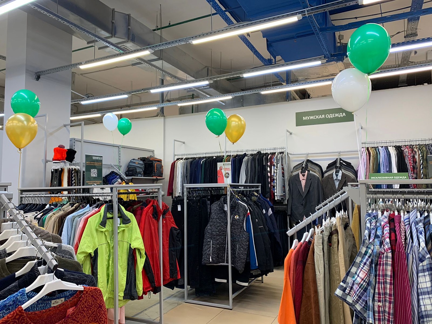 Мы открылись в г. Москва, ТЦ Шолохов, 2 этаж! Ждём Вас в гости!