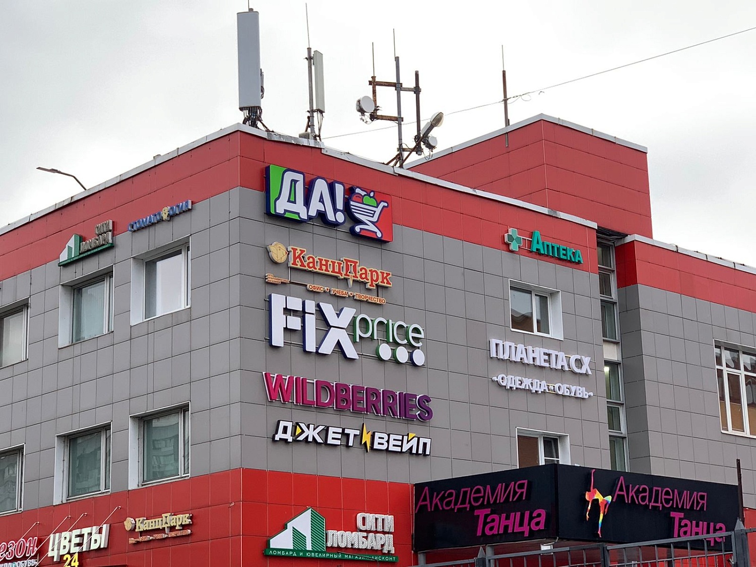 Мы открылись в г. Москва, ТЦ Шолохов, 2 этаж! Ждём Вас в гости!