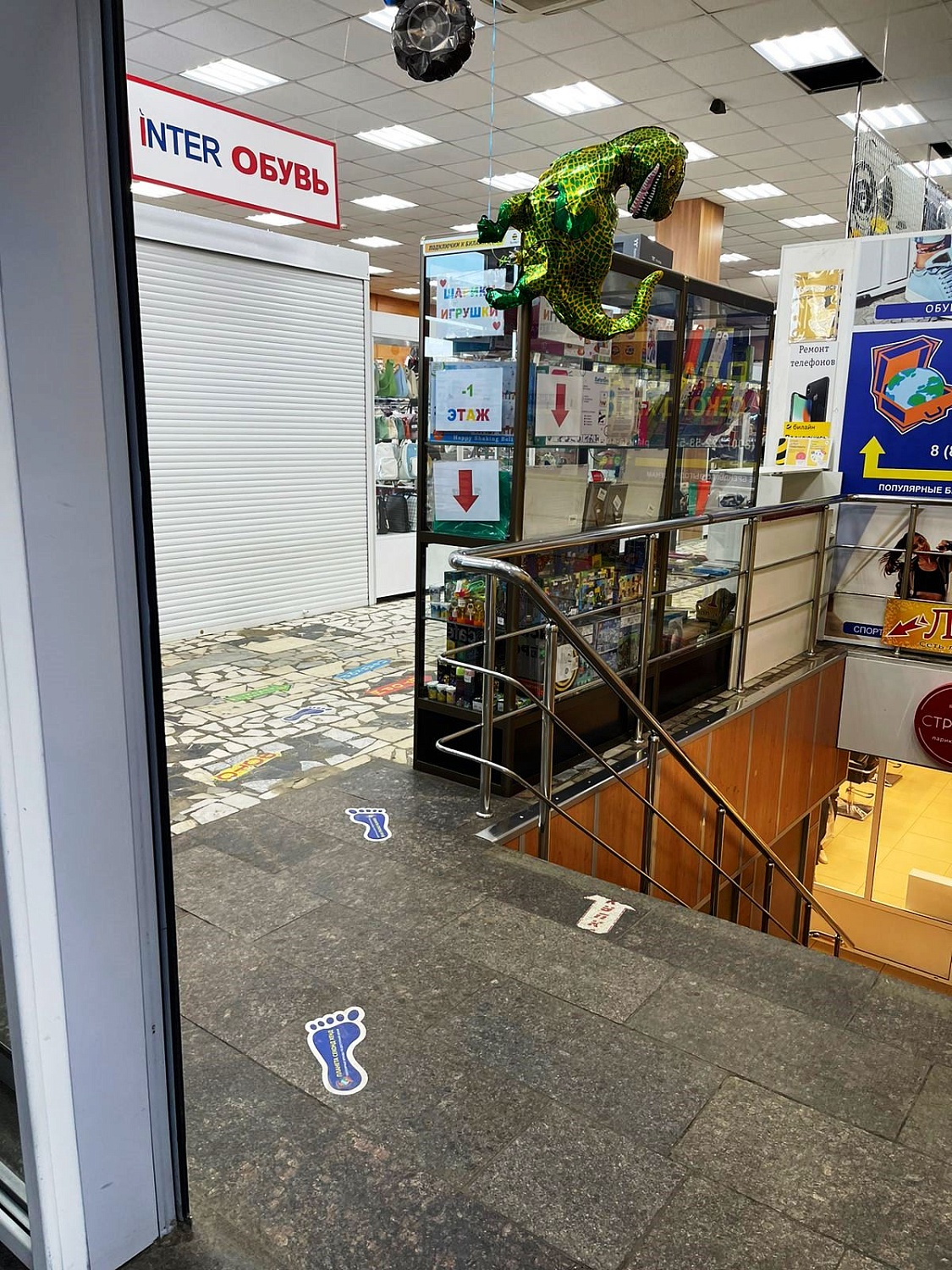 Мы открылись в г. Москва, ул. Хабаровская, д.12/23! Ждём Вас!