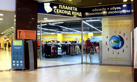 г. Саратов, пл. Орджоникидзе, д. 1, ТЦ Оранжевый базар, 2 этаж