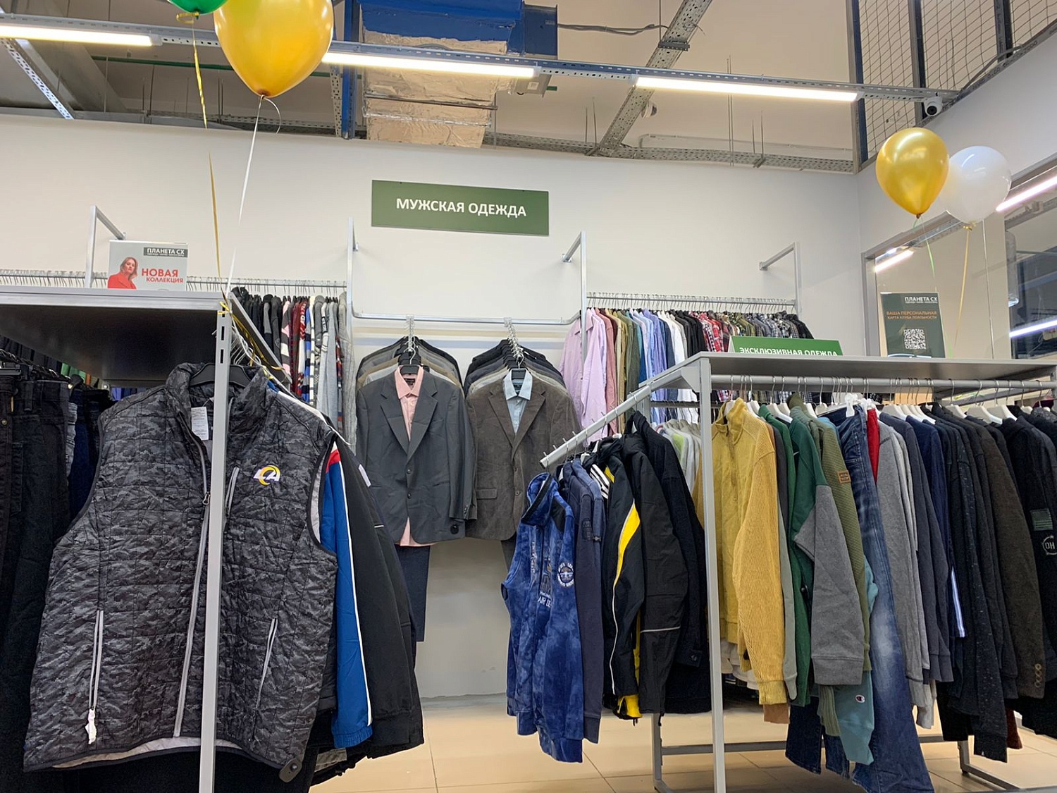 Мы открылись в г. Москва, ТЦ Шолохов, 2 этаж! Ждём Вас в гости!