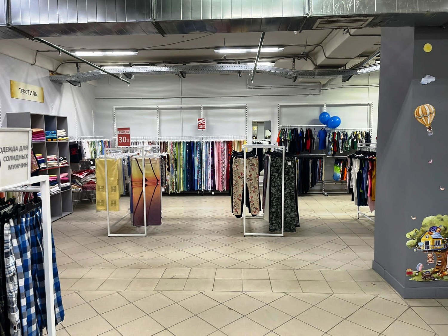 Мы открылись в г. Ульяновск! Ждём Вас!