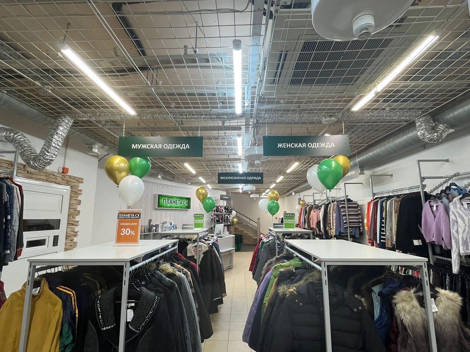 Мы открылись в г. Нижний Новгород, ул. Ванеева, д. 96, цокольный этаж! Ждём Вас в гости!