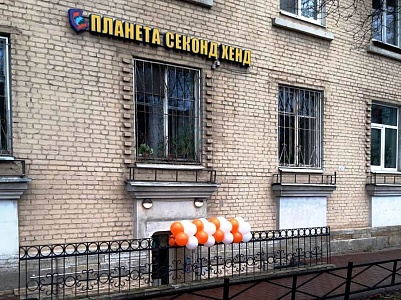 г. Санкт-Петербург, Ленинский пр-т, д. 116