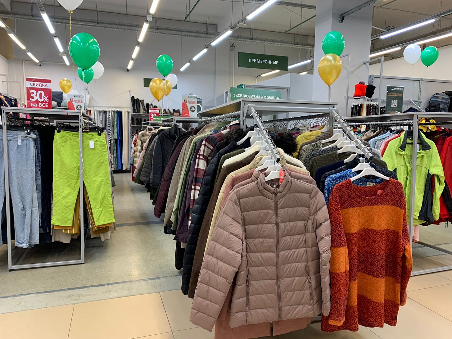 Мы открылись в г. Москва, ТЦ Шолохов, 2 этаж! Ждём Вас в гости!