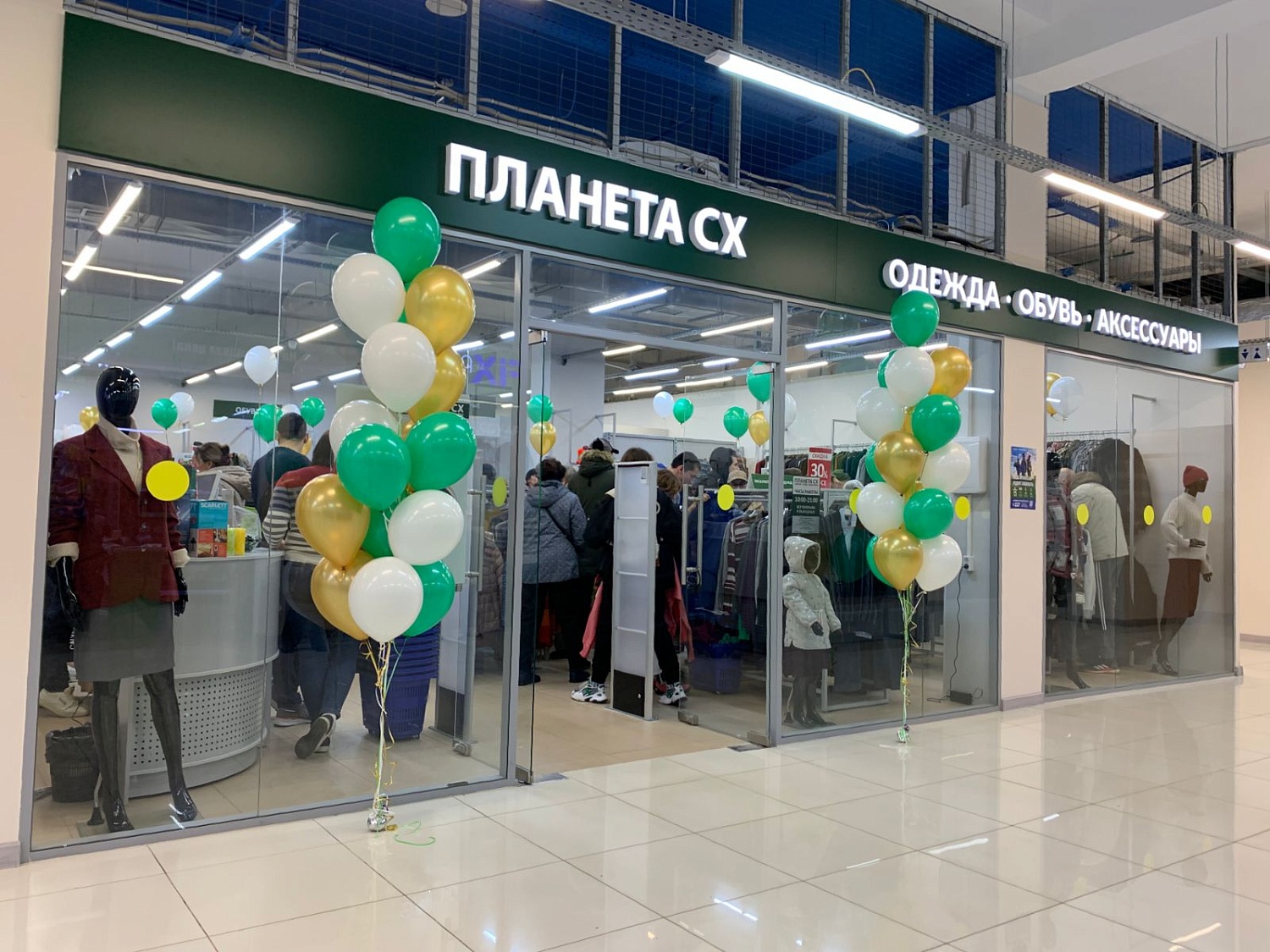 Мы открылись в г. Москва, ТЦ Шолохов, 2 этаж! Ждём Вас в гости!