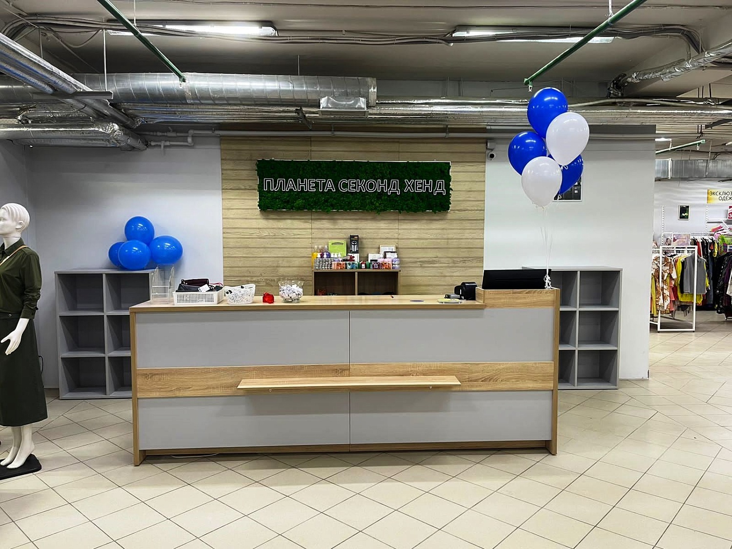 Мы открылись в г. Ульяновск! Ждём Вас!