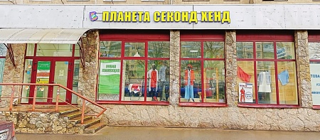 г. Санкт-Петербург, пр-т Большевиков, д. 8