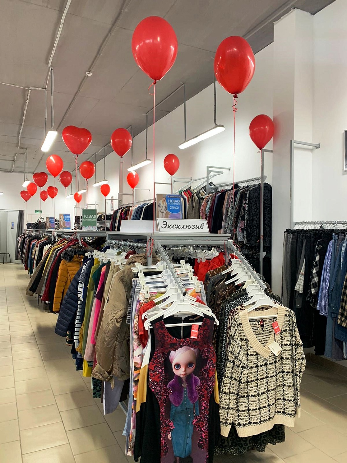 Мы открылись в г. Новомосковск, ул.Гвардейская, 60! Ждём Вас!