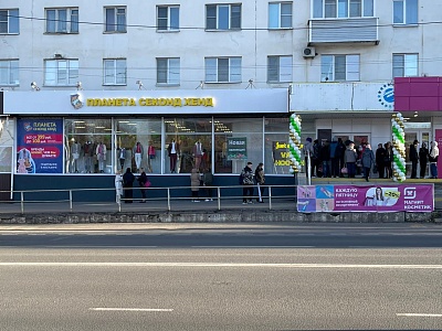 г. Кострома, Кинешемское шоссе, д. 37