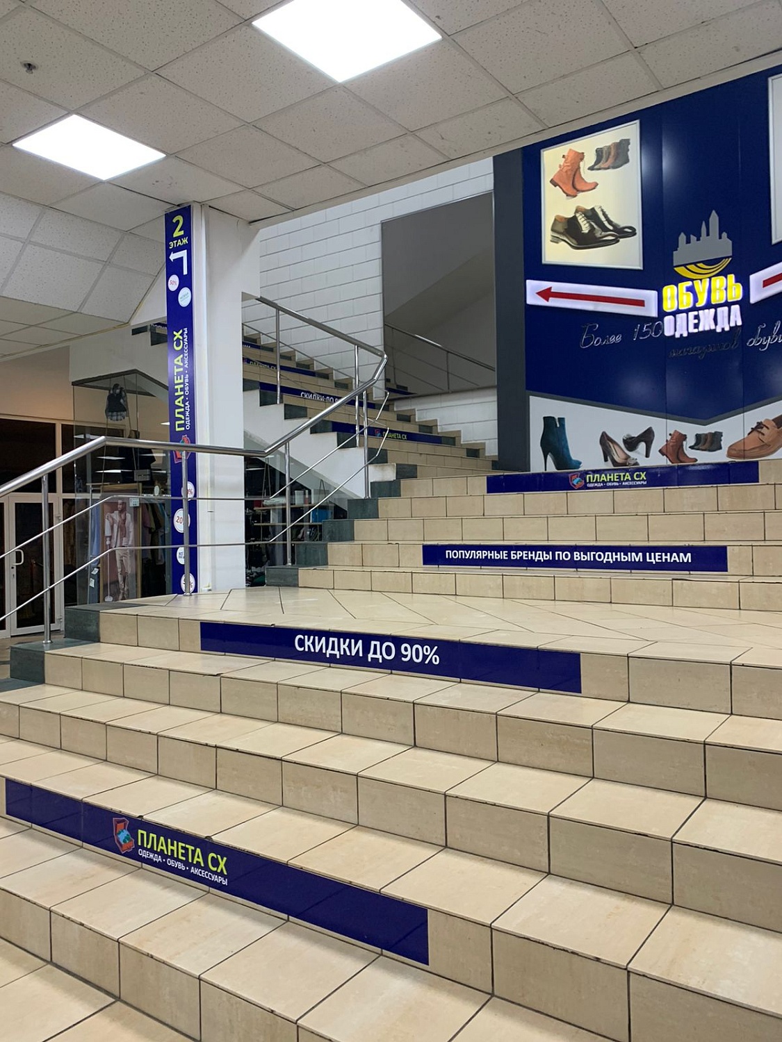 Мы открылись в г. Москва! Ждём Вас!