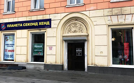 г. Иваново, пр-т Ленина, д. 90