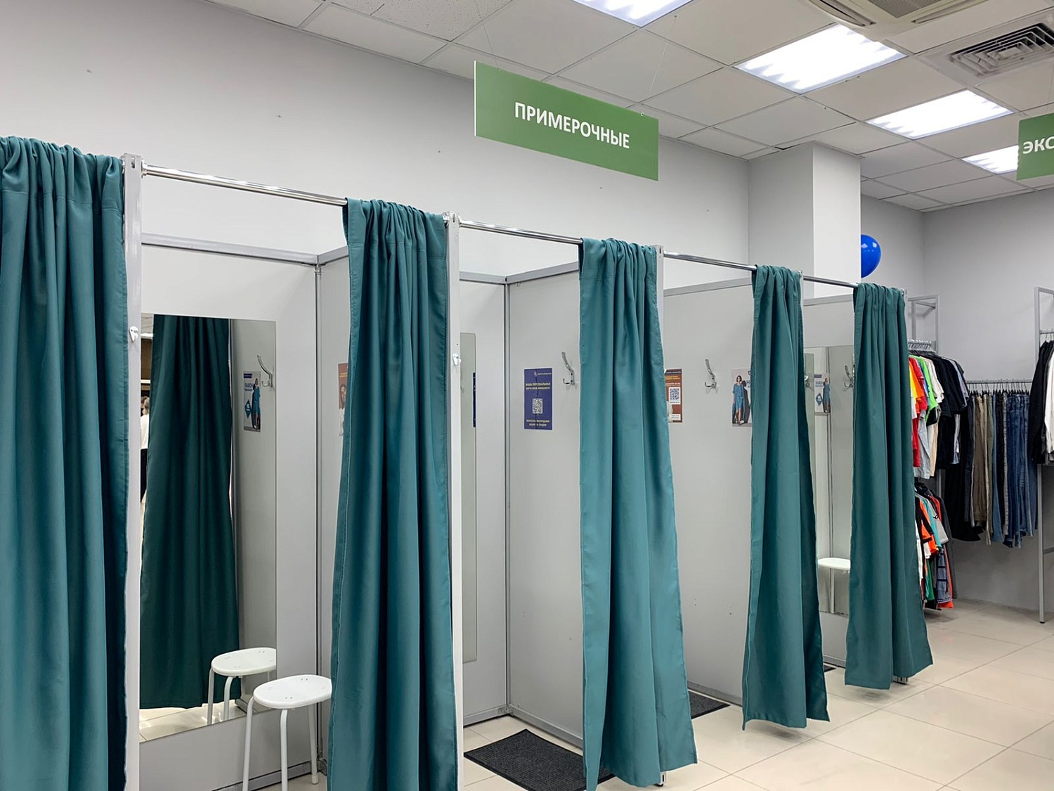 Мы открылись в г. Москва! Ждём Вас!