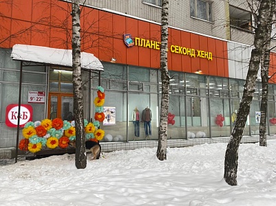 г. Москва,  Алтуфьевское шоссе, д. 97