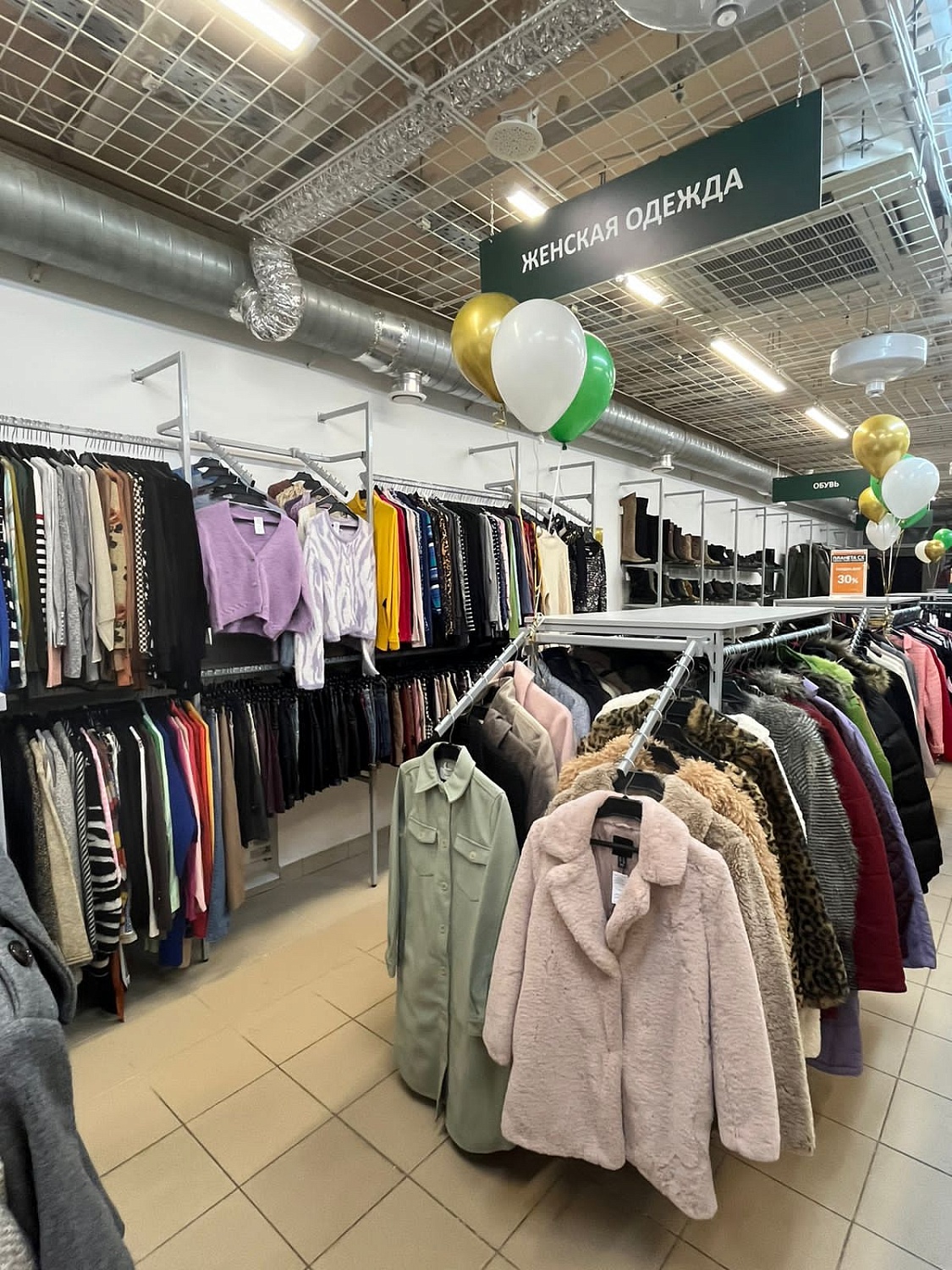 Мы открылись в г. Нижний Новгород, ул. Ванеева, д. 96, цокольный этаж! Ждём Вас в гости!