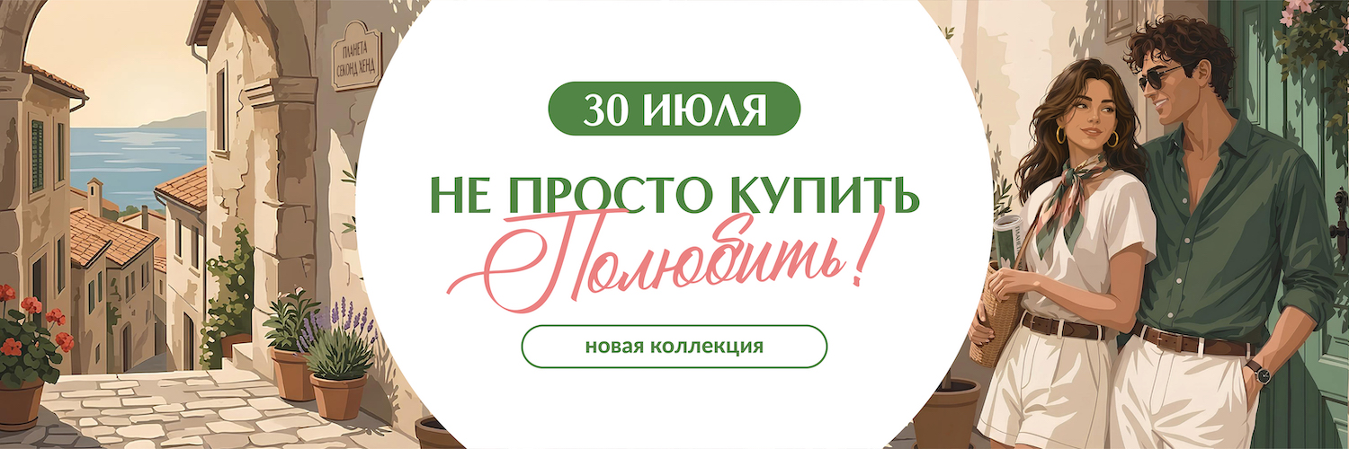 НК 30.07