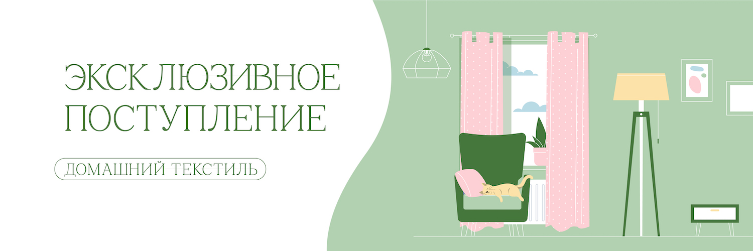 Декор для дома