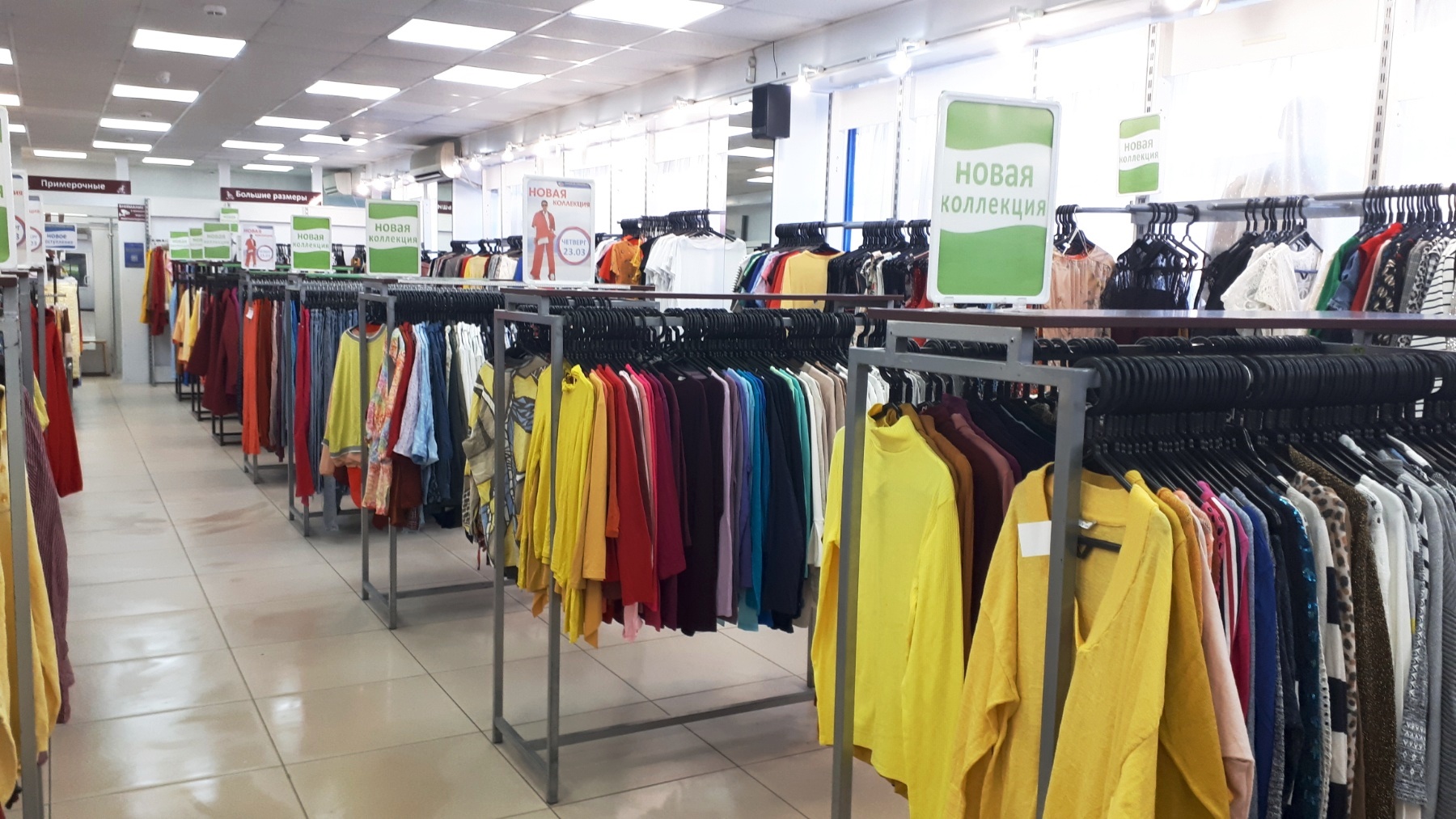 Магазин спецодежды в рязани. Секонд хенд магазины самара. Секонд хенд в самаре на самарской площади. Лучшие секонд хенды самары. Секонд хенд магазины самара.