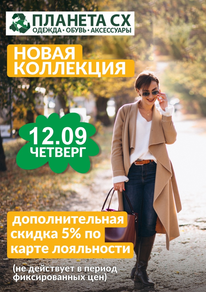 А4 НК 12 СЕНТЯБРЯ.jpg А4 НК 12 СЕНТЯБРЯ.jpg