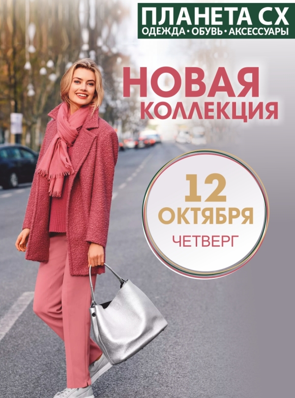 А0 НК 12 ОКТЯБРЯ.jpg А0 НК 12 ОКТЯБРЯ.jpg
