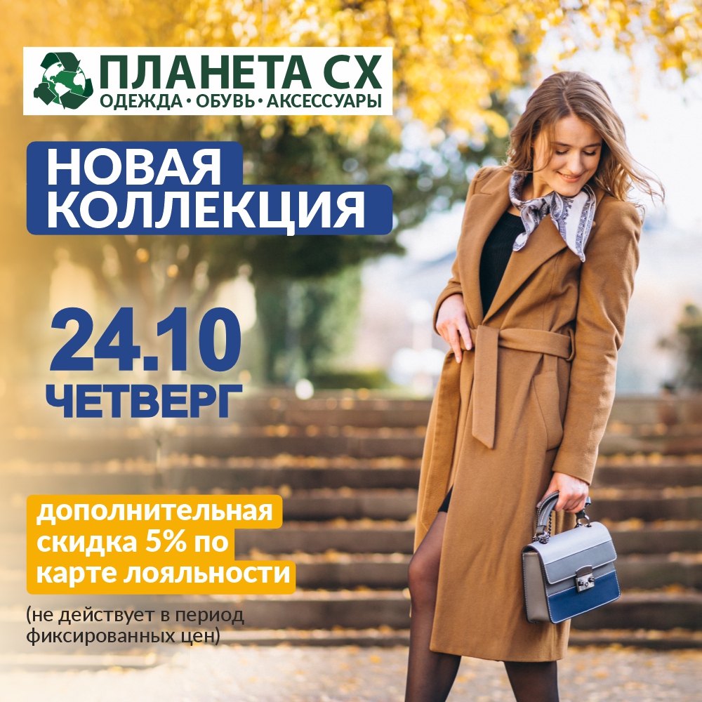 1000х1000 24 КТЯБРЯ.jpg 1000х1000 24 КТЯБРЯ.jpg