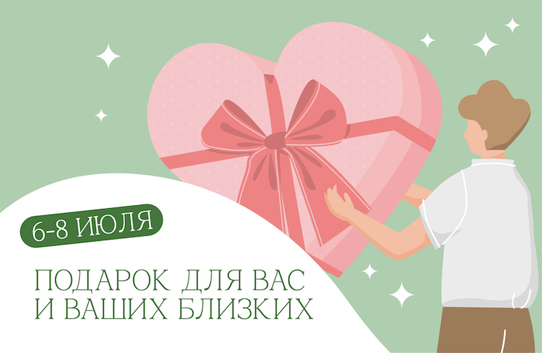 серт_768х500.jpg серт_768х500.jpg