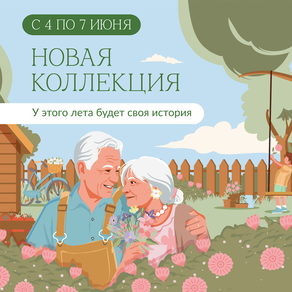 1000х1000.jpg
