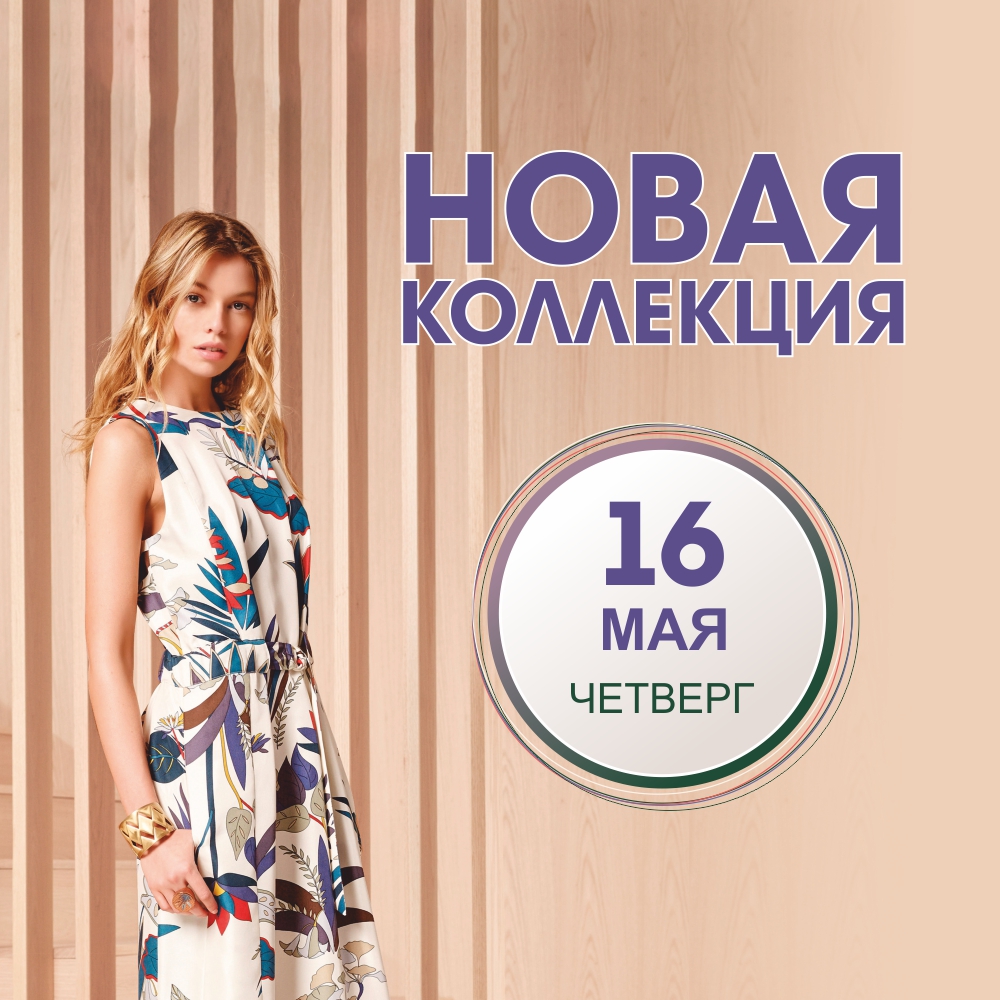 А6 нк 16 МАЯ_page-0001.jpg А6 нк 16 МАЯ_page-0001.jpg